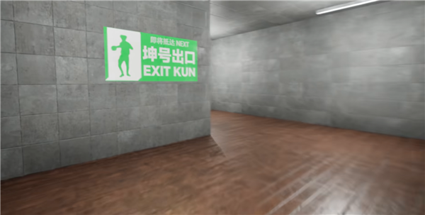 游戏攻略截图4