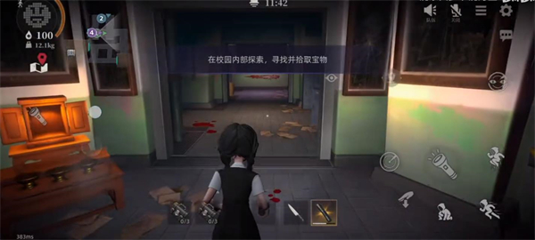 游戏攻略截图7