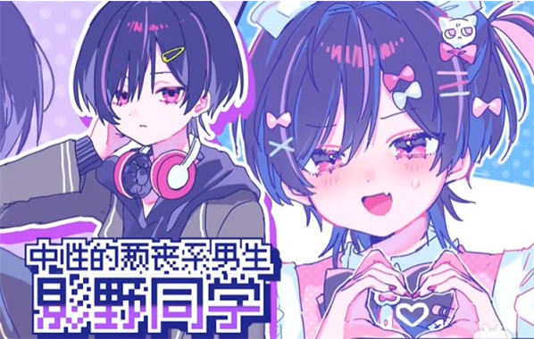 游戏攻略截图3