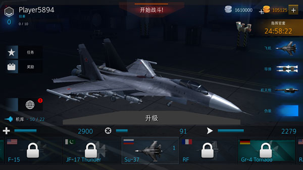 游戏攻略1
