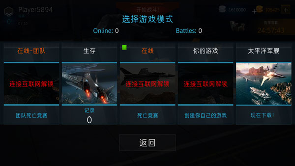 游戏攻略3