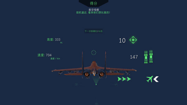 游戏攻略4