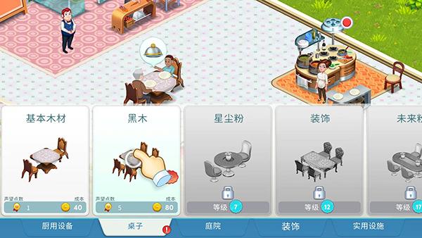 游戏怎么玩9