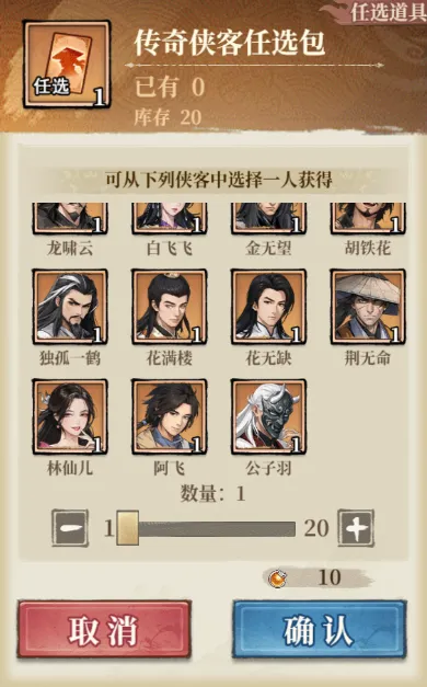 开荒攻略3