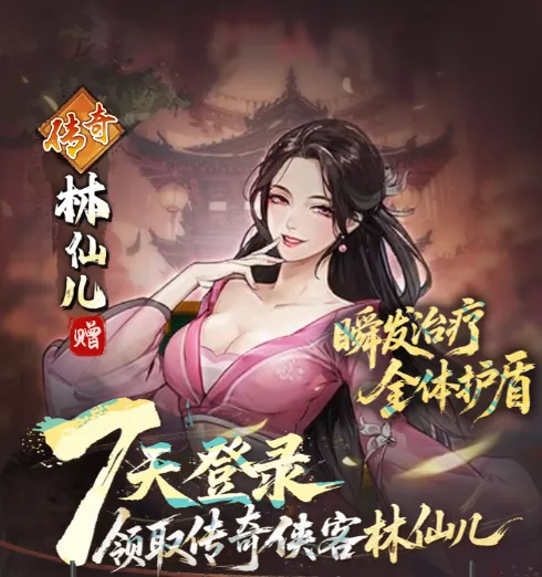开荒攻略4