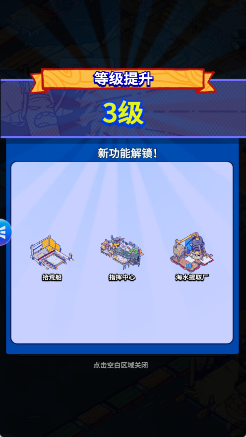 玩法攻略5