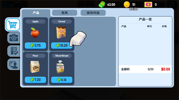 游戏攻略1