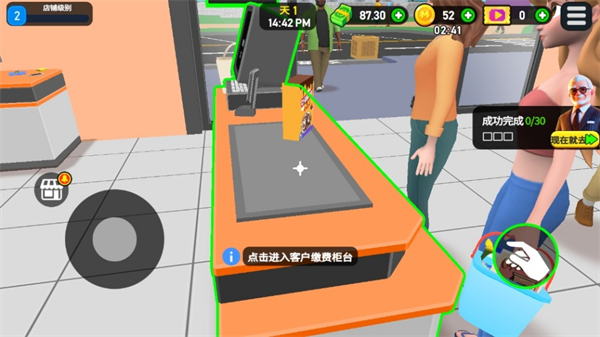 游戏攻略4
