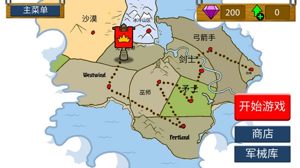 游戏玩法1
