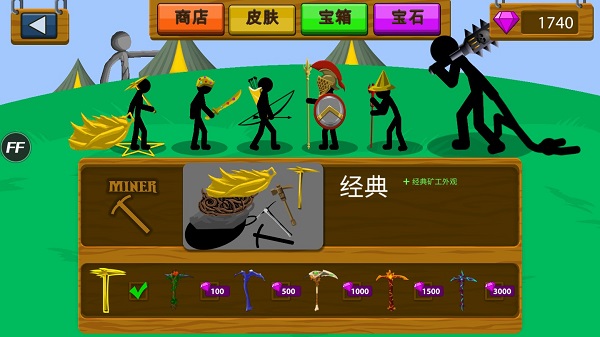 游戏玩法4