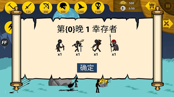 游戏玩法5