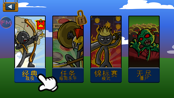 游戏攻略1