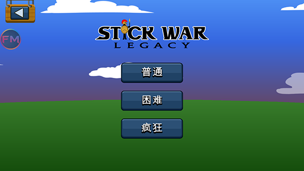 游戏攻略2