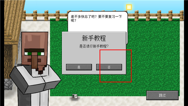 游戏怎么玩3
