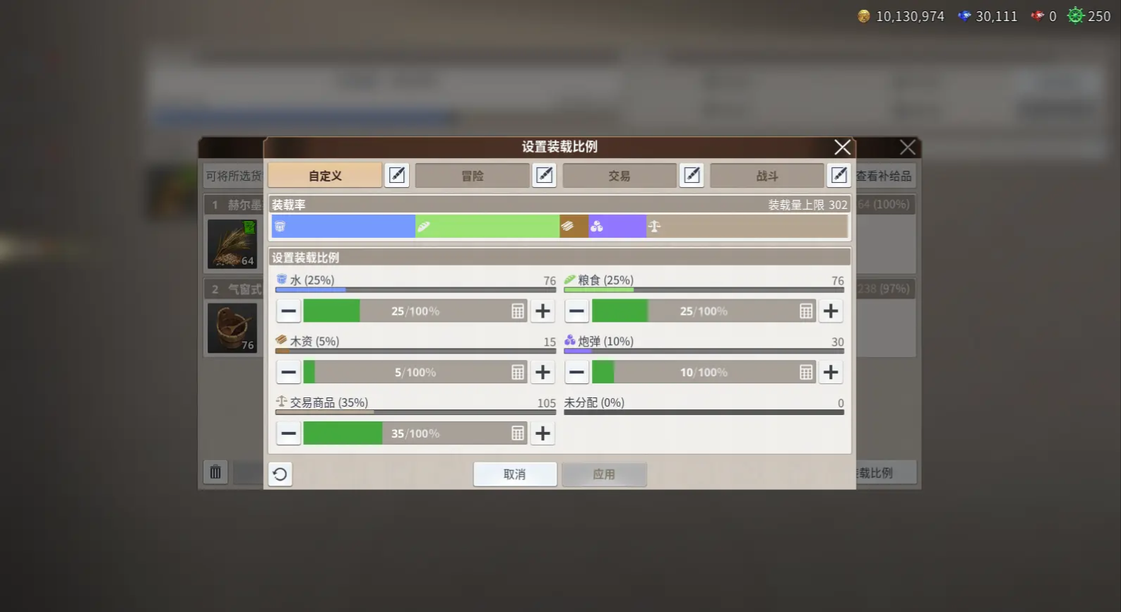 战斗核心要素说明6