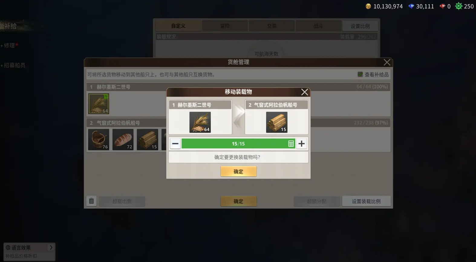 战斗核心要素说明7