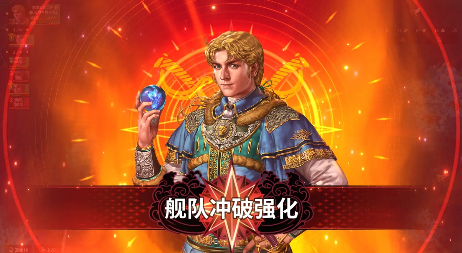 战斗核心要素说明13