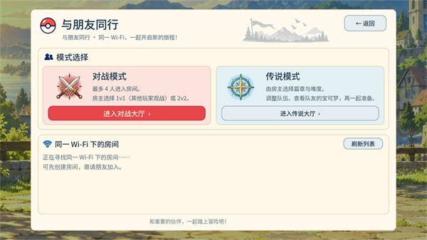 新手攻略4