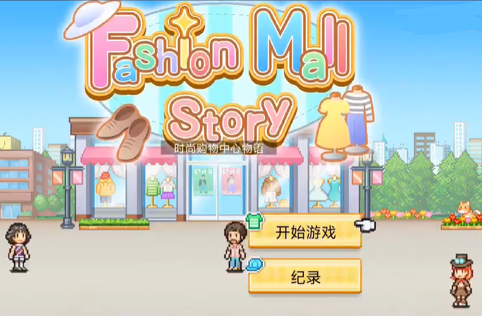 游戏攻略截图1