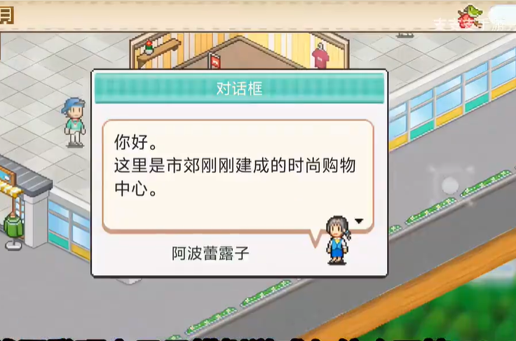 游戏攻略截图4