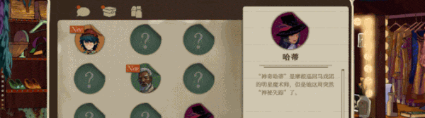 玩法介绍截图3