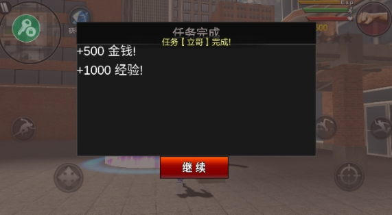 游戏攻略5