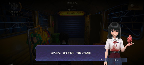 游戏攻略截图2