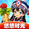 悠悠时光赚钱小游戏