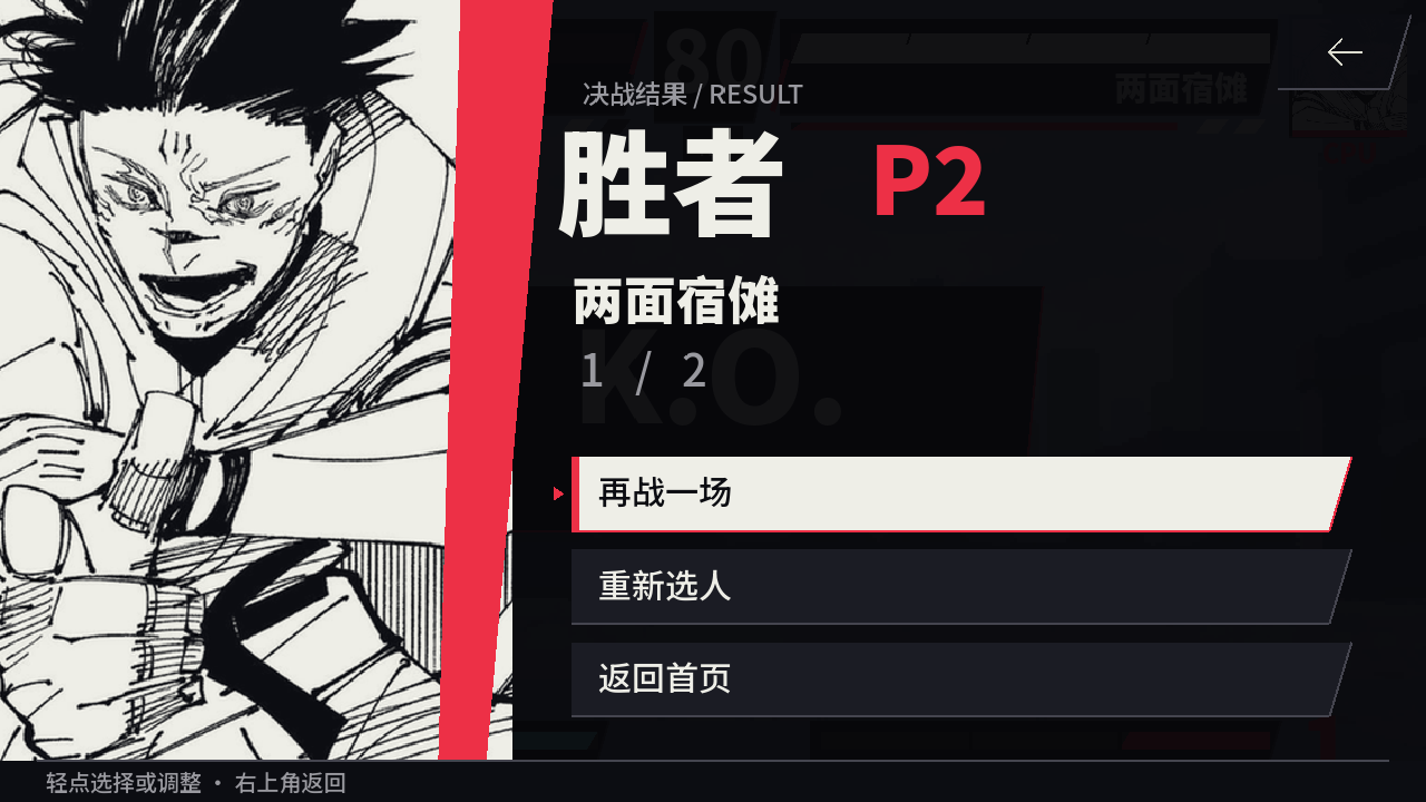 怎么玩截图4