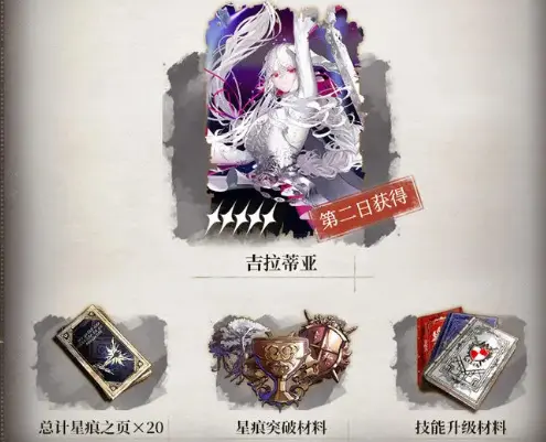 开荒必领资源与新手五星自选指南1