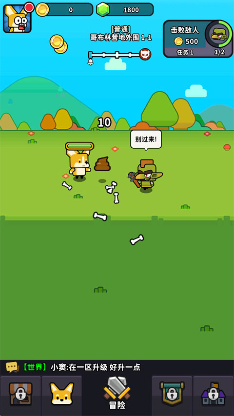 游戏攻略1