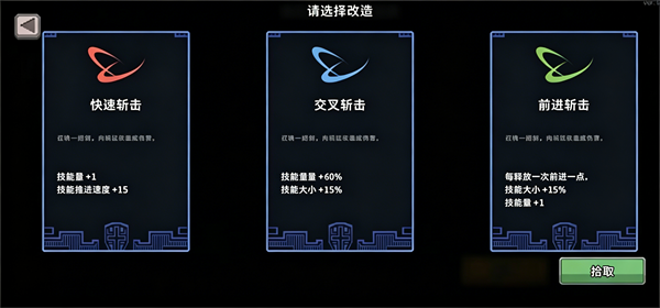 新手攻略5