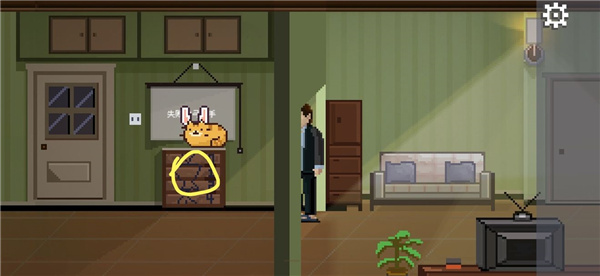 游戏通关攻略5