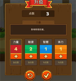 新手攻略1