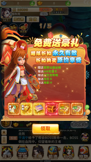 游戏入门攻略1