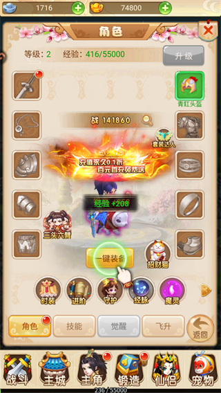 游戏入门攻略6