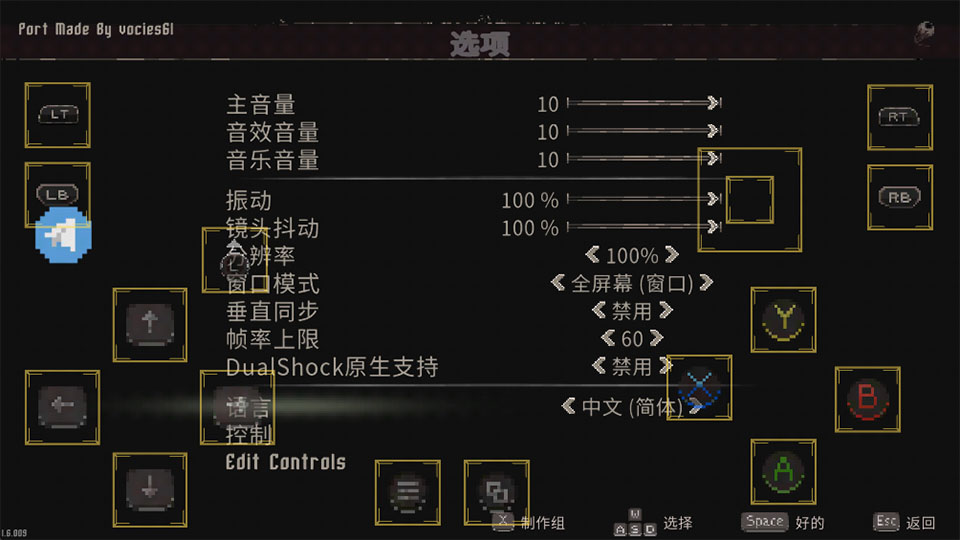 新手攻略截图2