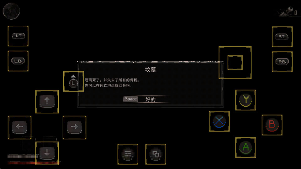 新手攻略截图5