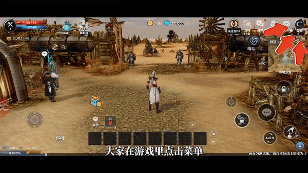 基础设置攻略1