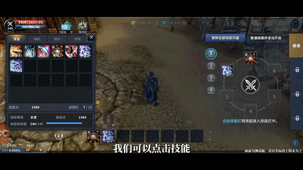 基础设置攻略9