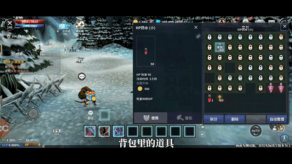 基础设置攻略11