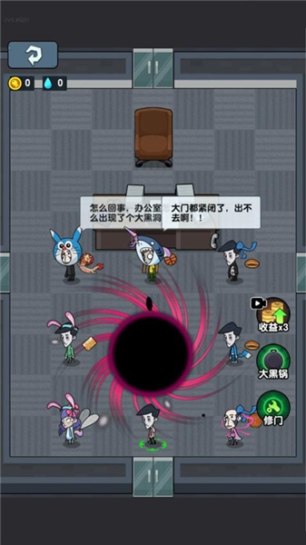 游戏攻略截图2