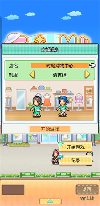 游戏攻略1