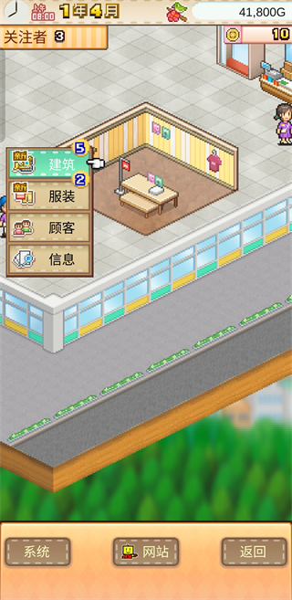 游戏攻略2