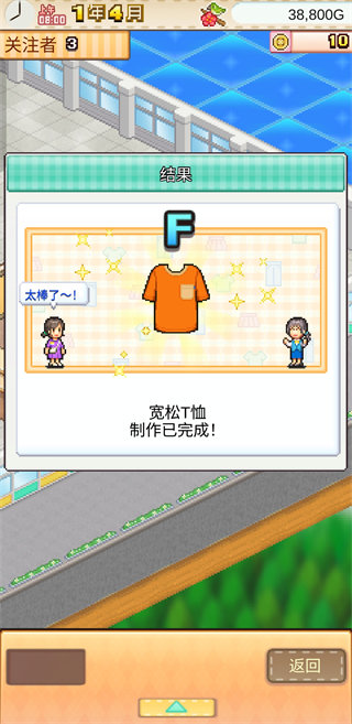 游戏攻略4