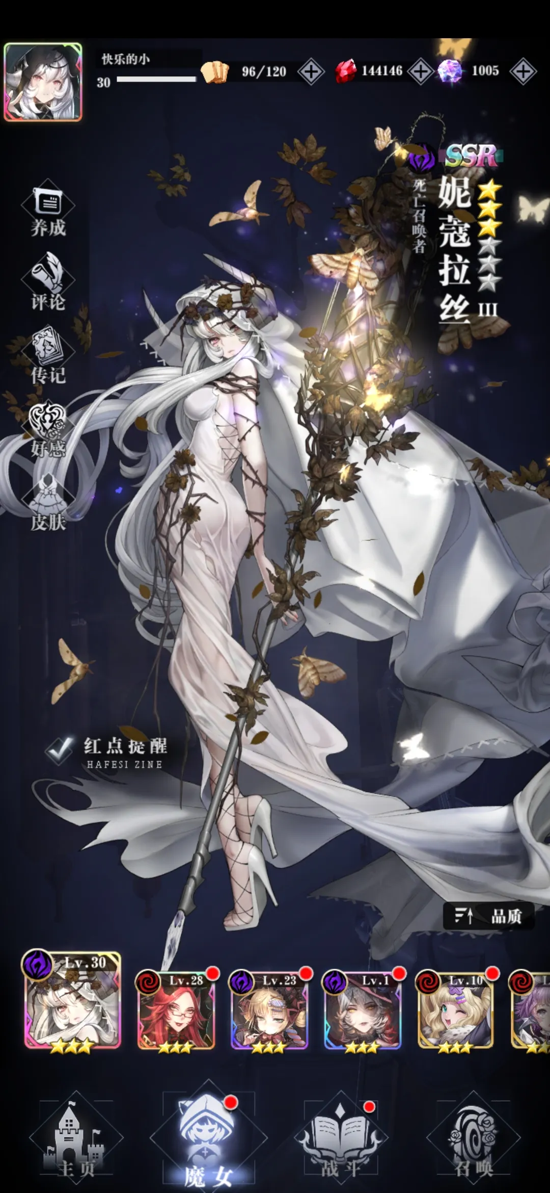 游戏攻略1