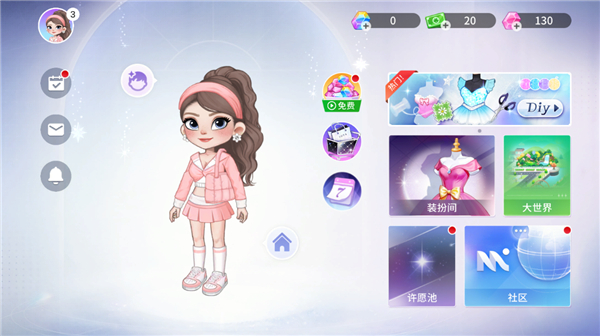 怎么存档1