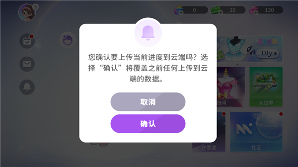 怎么存档2