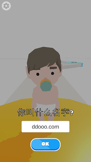 游戏攻略截图3