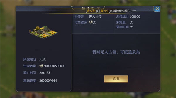 新手指南截图1